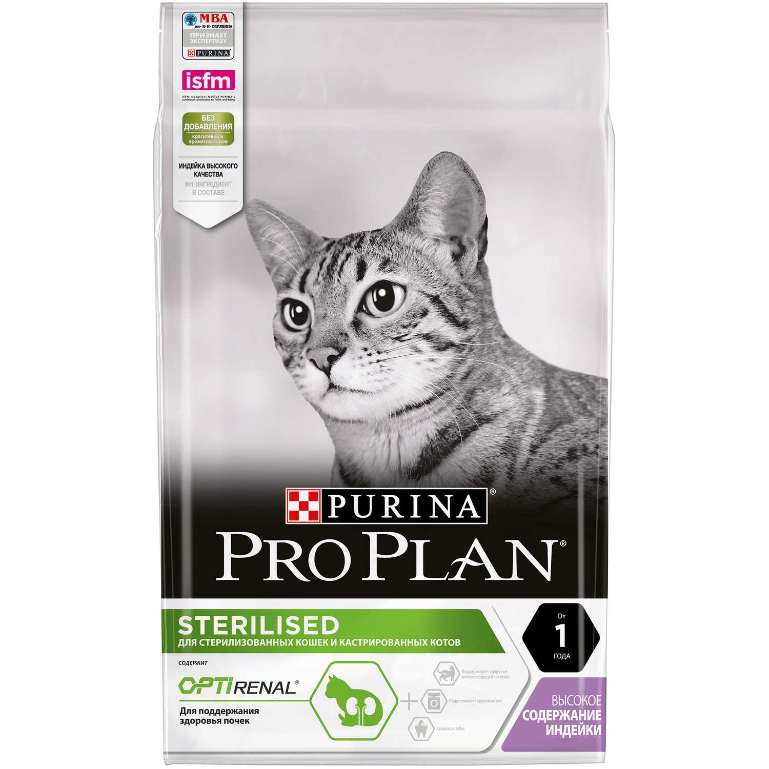 Корм для кошек Pro Plan 7кг для стерилизованных и кастрированных с индейкой - фото 2