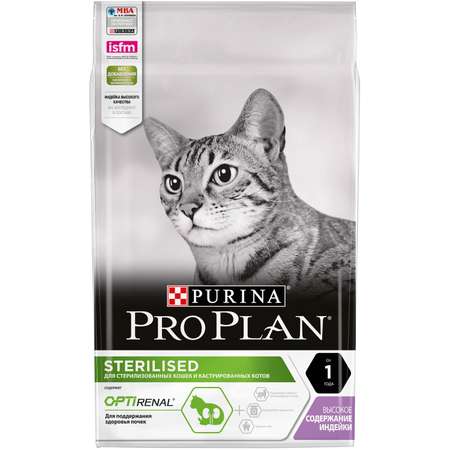Корм для кошек Pro Plan 7кг для стерилизованных и кастрированных с индейкой