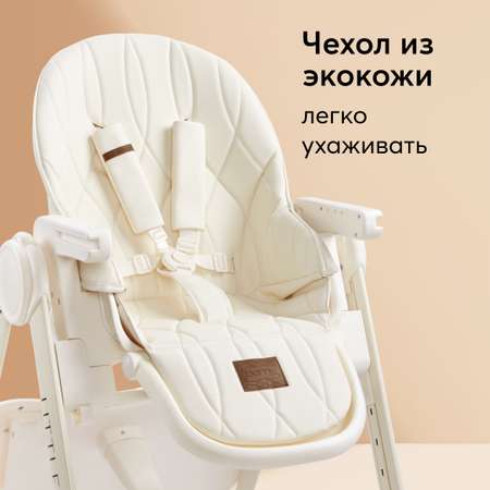 Стульчик для кормления Happy Baby Berny Lux до 25 кг шезлонг белый