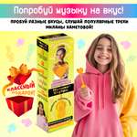 Музыкальный леденец поющий Конфитой Милана Хаметова Музыка внутри 1 шт. с днем рождения со вкусом апельсина