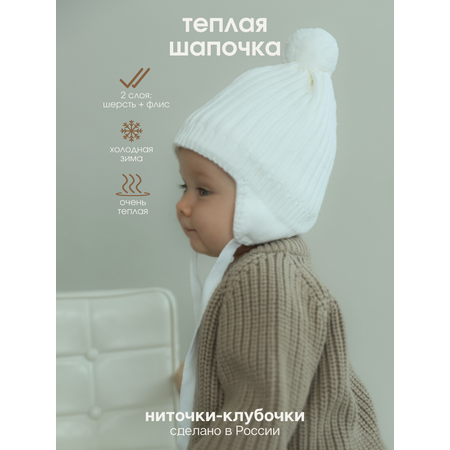 Шапка Little Star