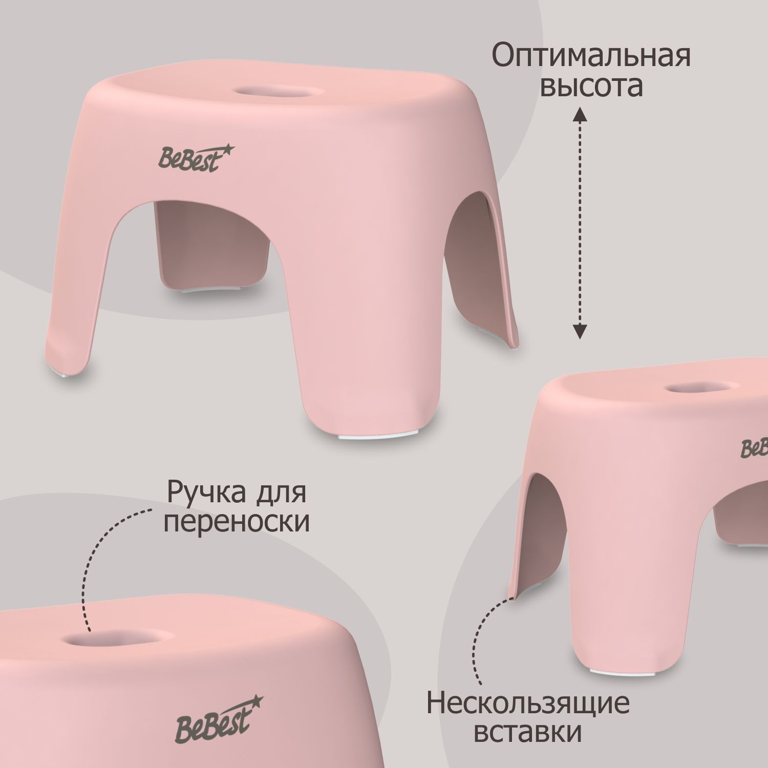 Стул детский BeBest Ideal розовый - фото 3