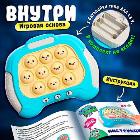 Настольная игра Лас Играс KIDS