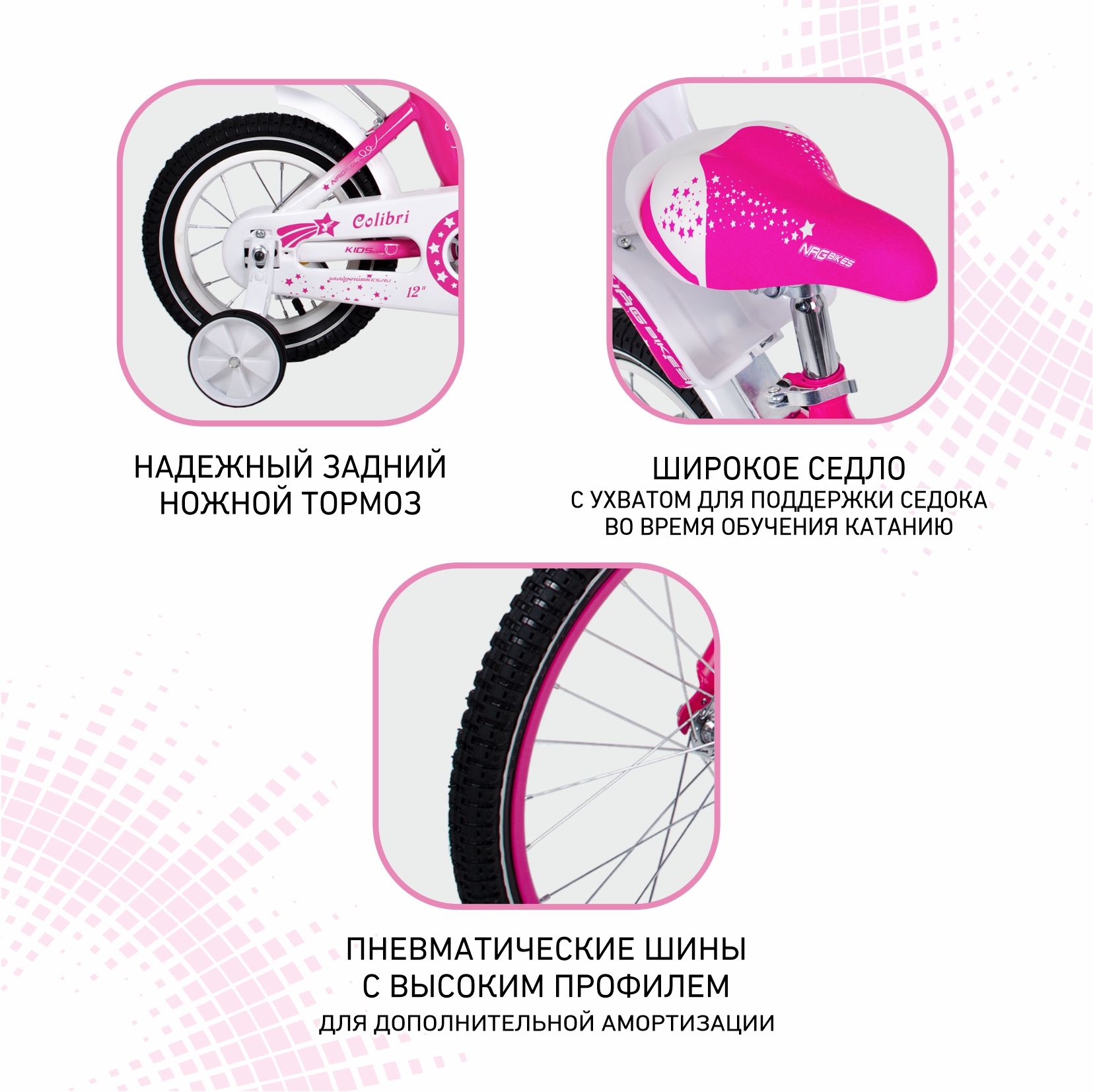 Велосипед NRG BIKES Colibri 12 pink-white - фото 4