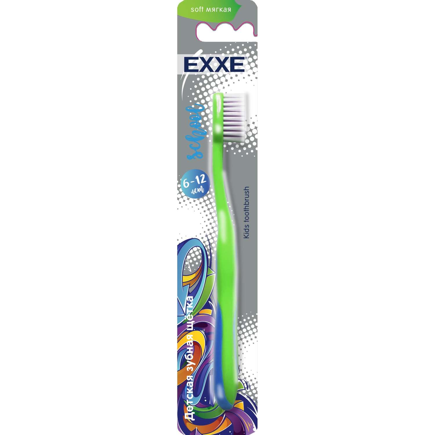 Детская зубная щётка EXXE 6-12 лет мягкая - фото 4