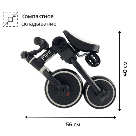 Беговел-велосипед 4в1 детский Bubago Flint черно-белый