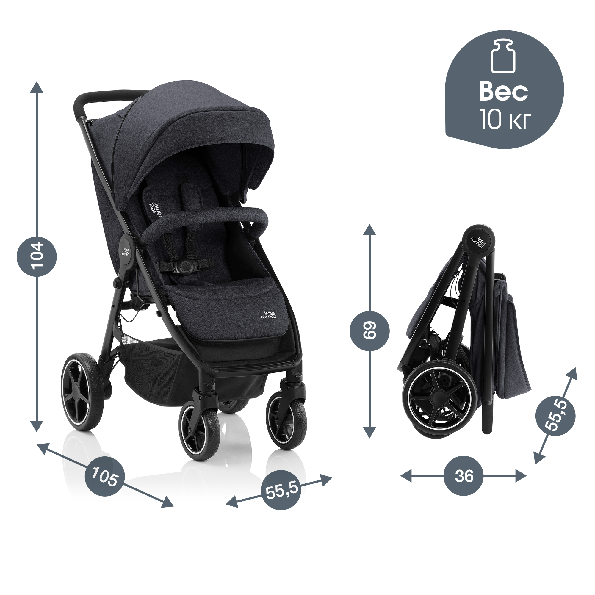 Коляска Britax Roemer B-Agile M Black shadow - фото 8