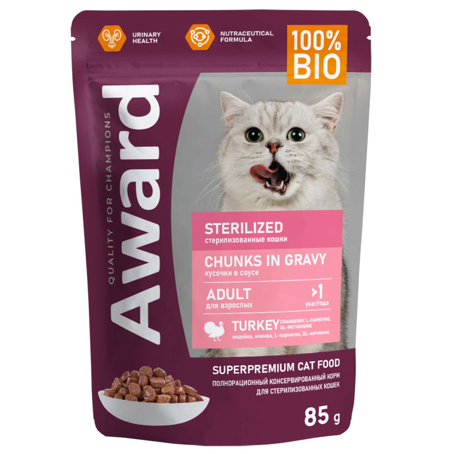 Корм для кошек AWARD 85гр с индейкой Sterilized для взрослых стерилизованных с кусочки в соусе пауч - фото 1