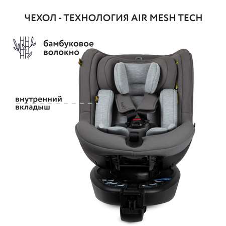 Автокресло Nado O3 Plus Coconut ash