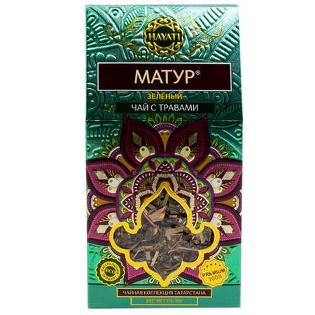 Чай HAYATI Матур с травами 70г