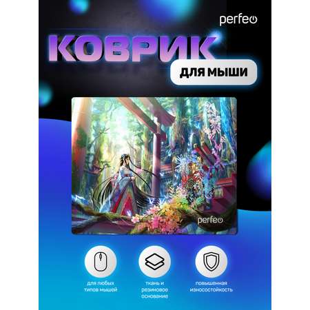 Коврик для мыши Perfeo Аниме Art 12 Фэнтези лес