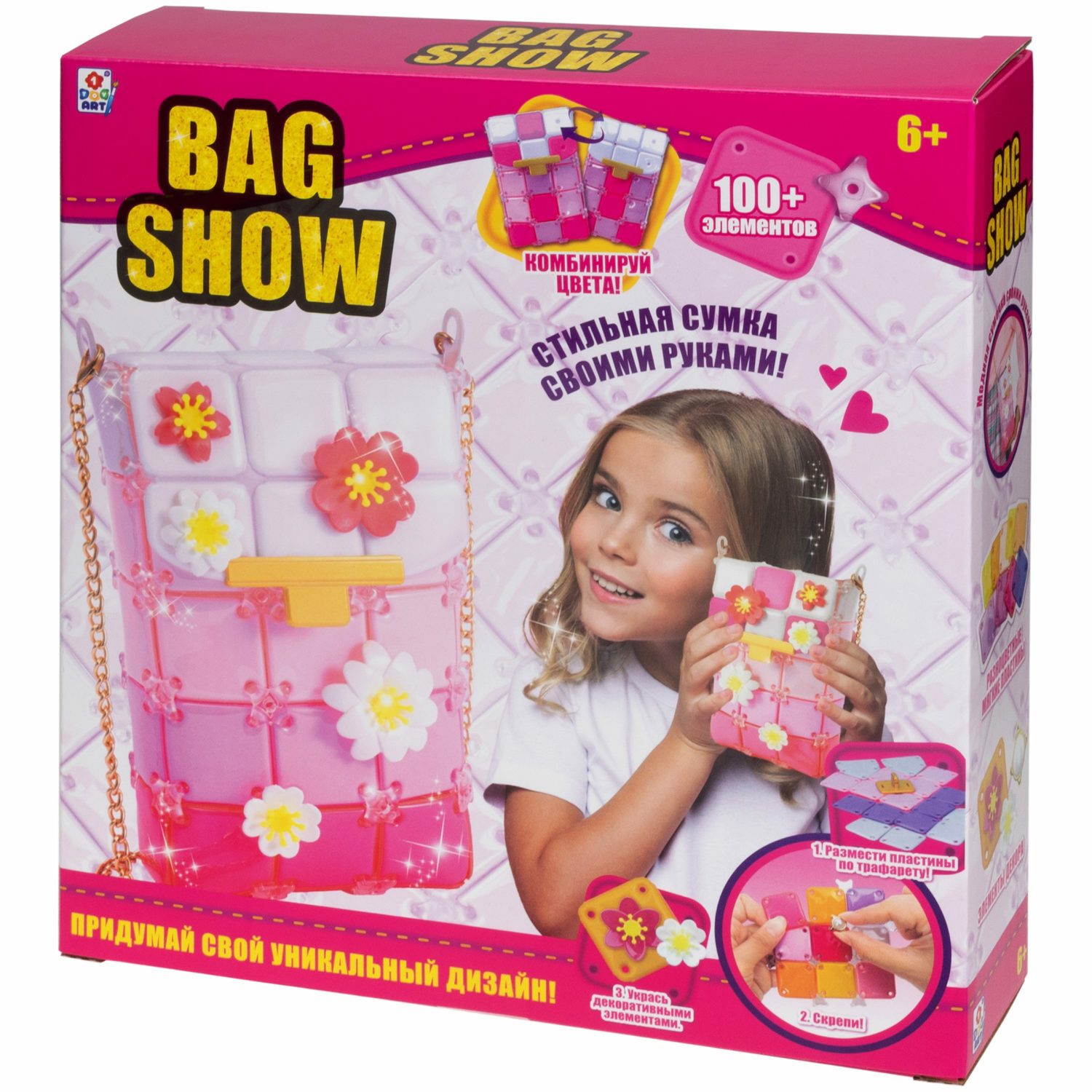 Набор для творчества 1TOY сумочка для девочки Bag Show spring flower - фото 13