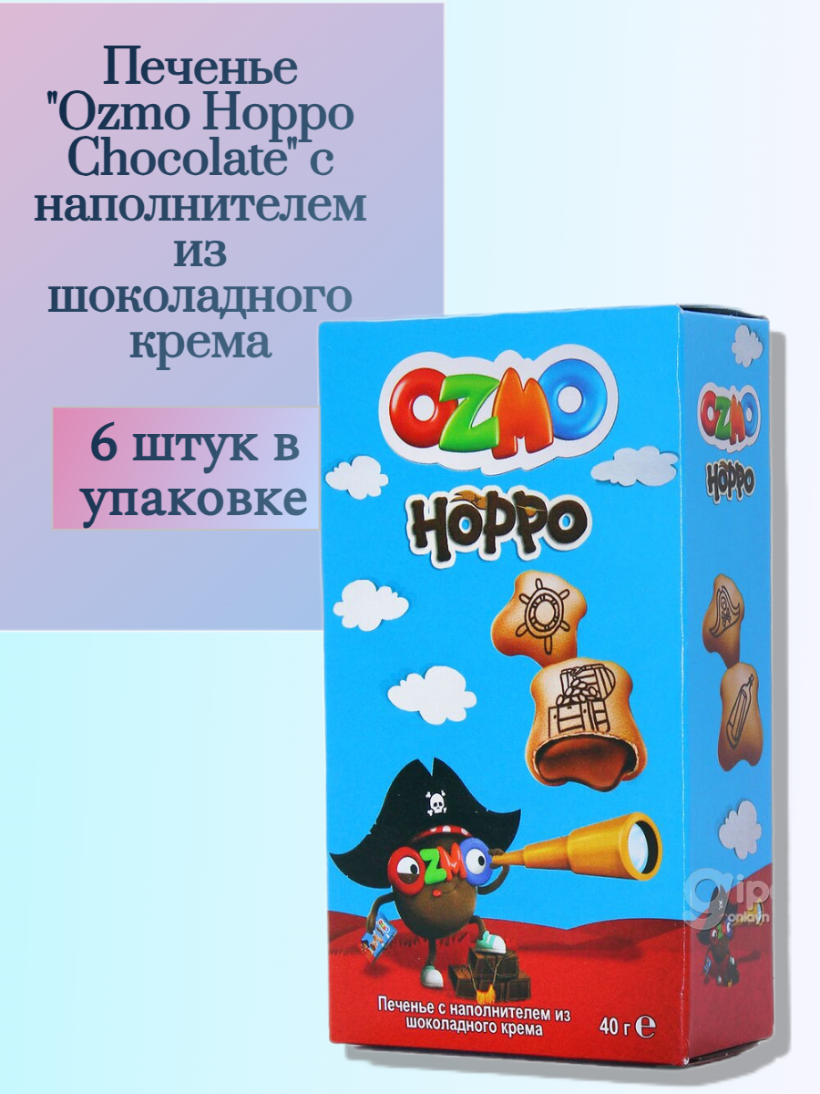 Печенье Solen Ozmo Hoppo Chocolate с наполнителем из шоколадного крема 6 шт. - фото 1