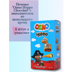 Печенье Solen Ozmo Hoppo Chocolate с наполнителем из шоколадного крема 6 шт.