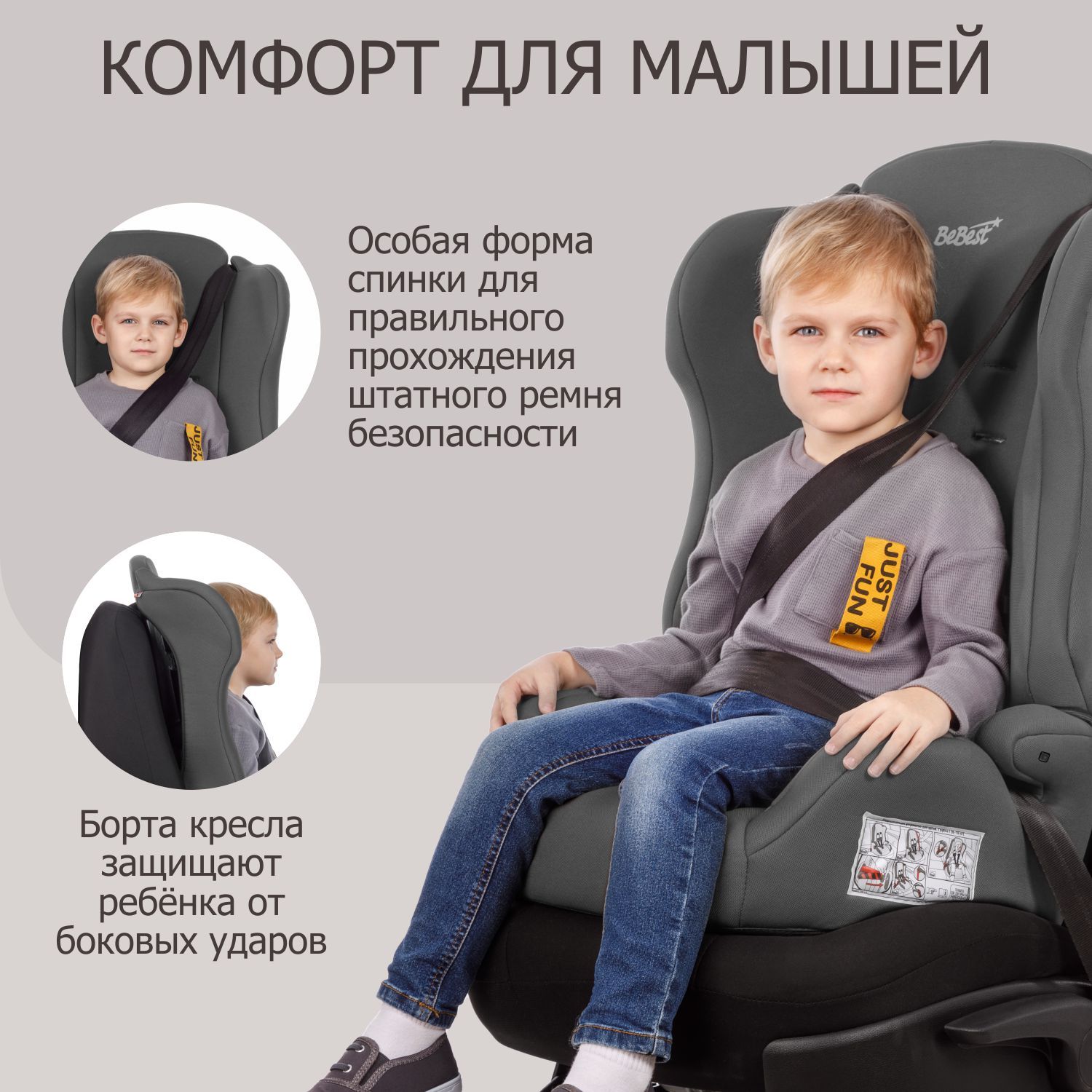 Автокресло детское BeBest Kingston Lux от 9 до 36 кг grey - фото 6