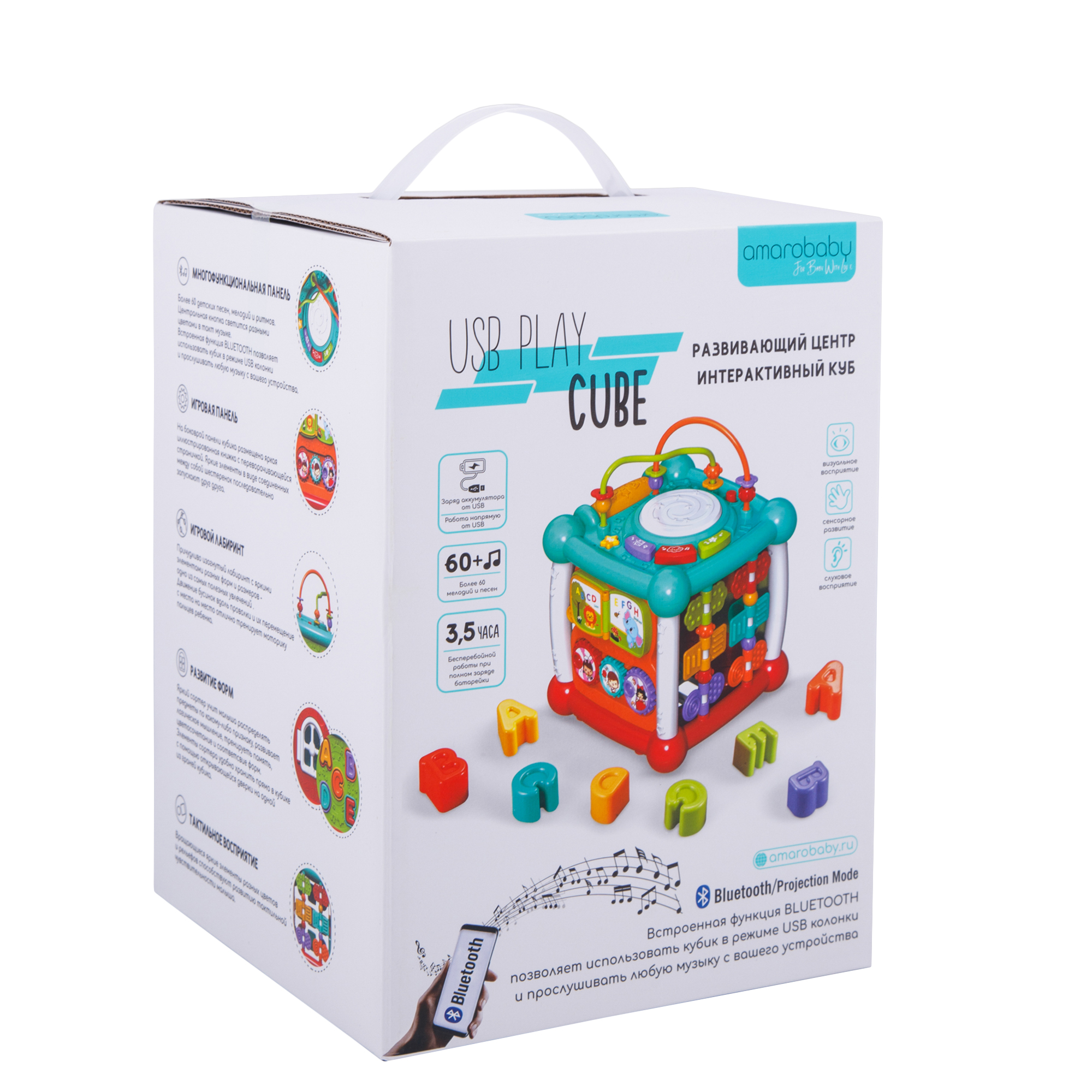 Интерактивный центр AmaroBaby USB Play Cube - фото 23