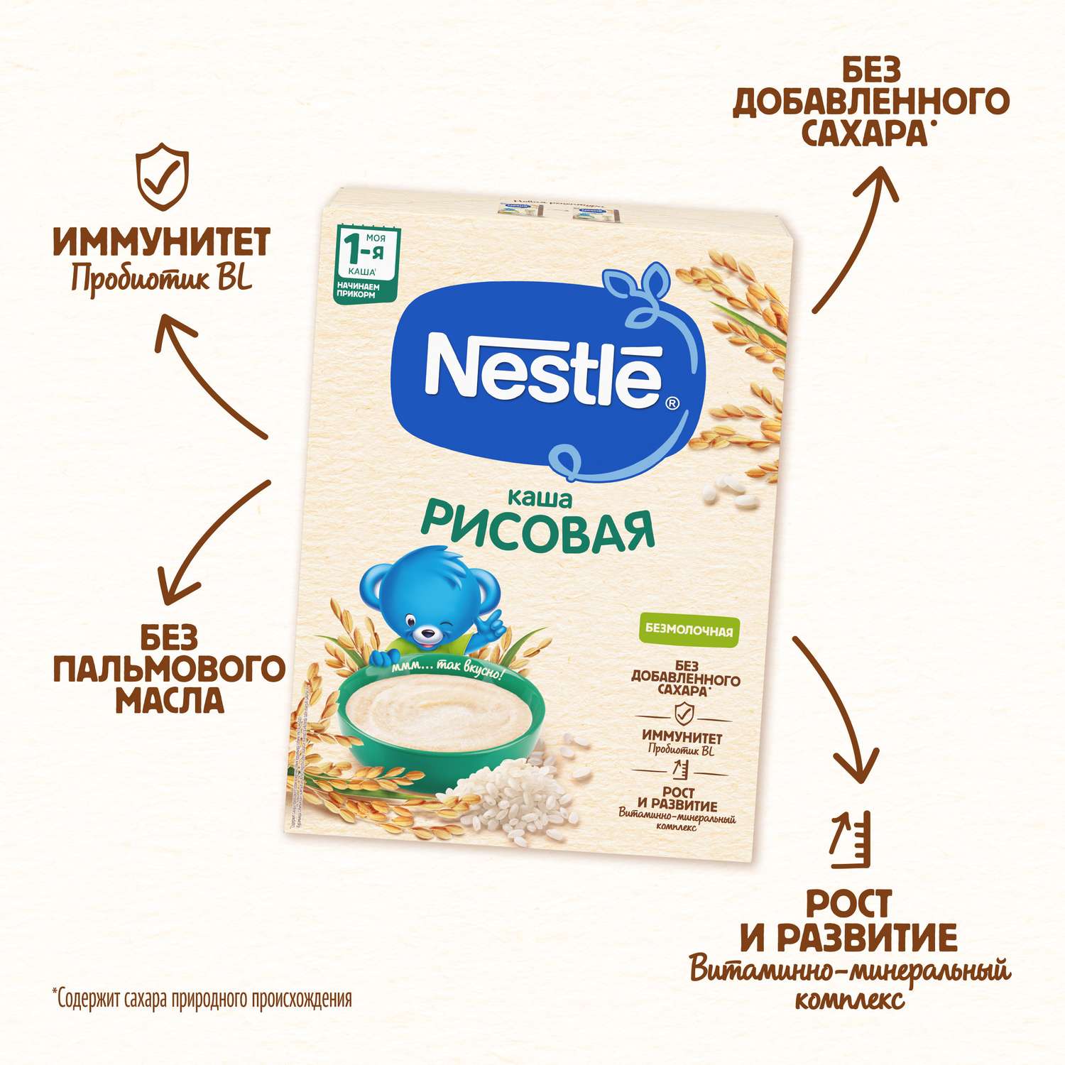 Каша Nestle безмолочная рисовая 200г с 4месяцев - фото 4