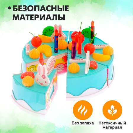 Игровой набор Sima-Land Торт с пироженками С Днем Рождения 23 предмета