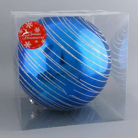 Шар Зимнее волшебство пластик d-20 см «Юпитер» синий