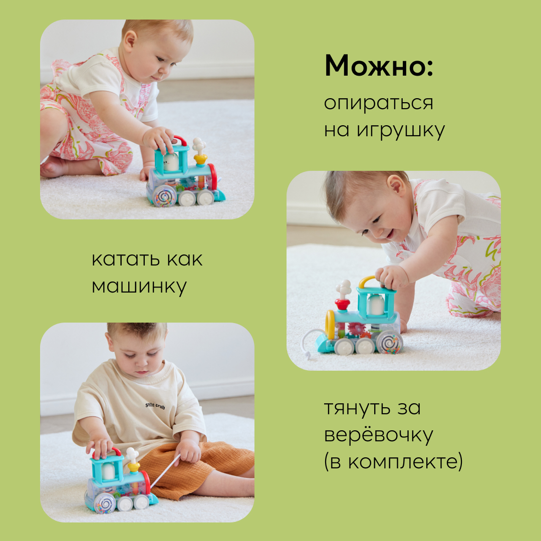 Игрушка-паровоз Happy Baby Happy Train yellow - фото 6