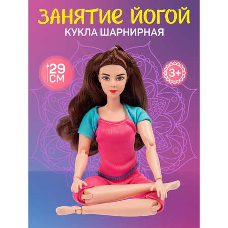 Кукла модель ДЖАМБО Йога JB0211553