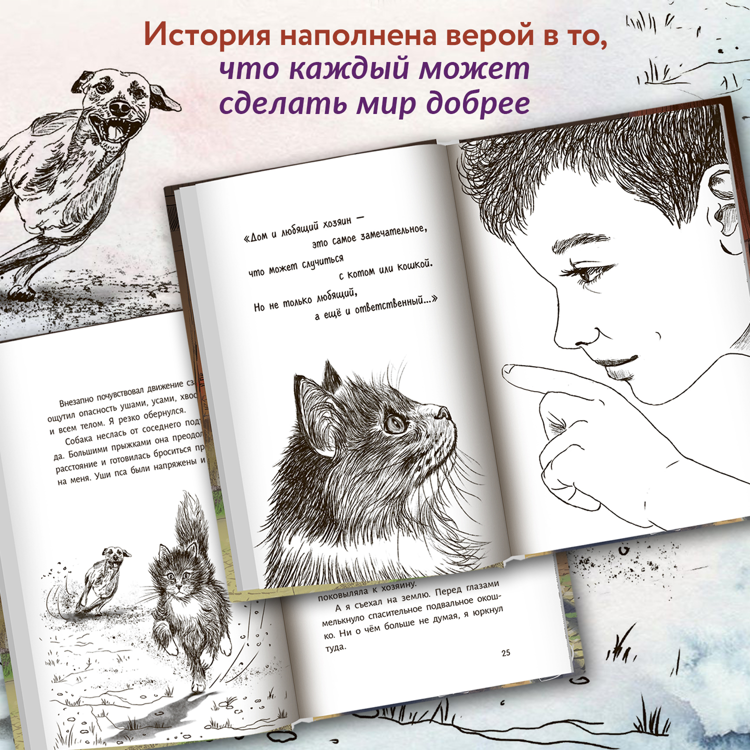 Книга Феникс Премьер Когда наступит завтра - фото 3