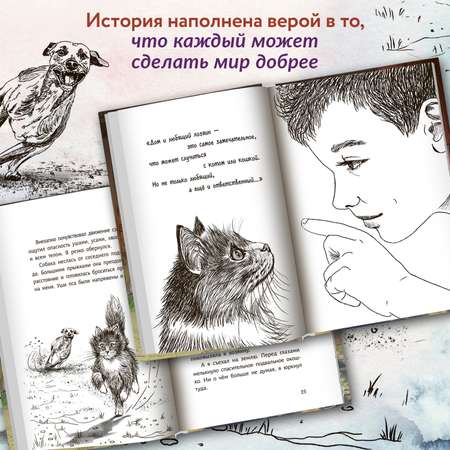 Книга Феникс Премьер Когда наступит завтра