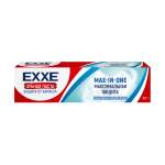Зубная паста EXXE Максимальная защита от кариеса Max-in-one 100 г
