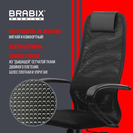 Кресло компьютерное Brabix игровое офисное на колесиках тканевое черное
