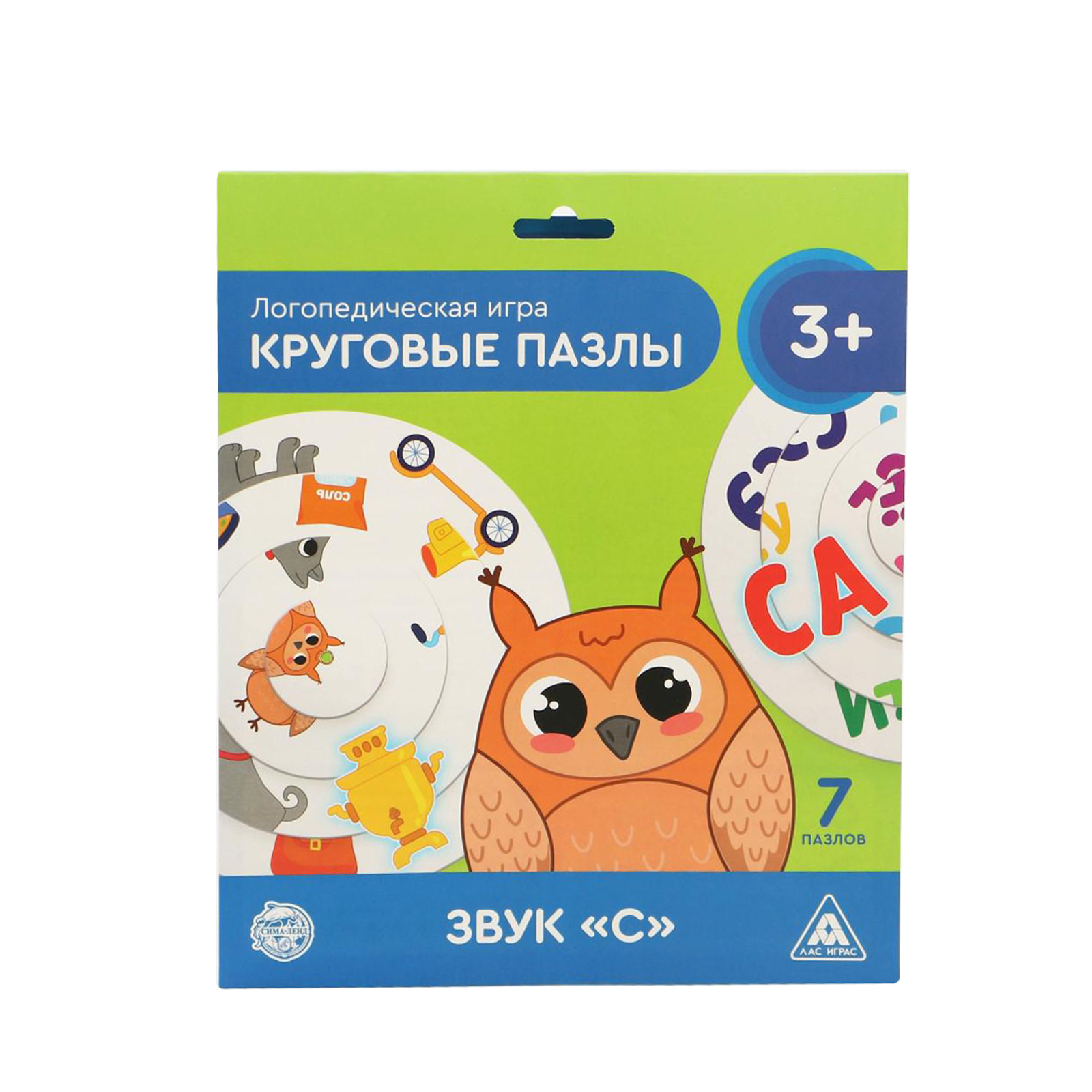 Логопедическая игра Лас Играс «Круговые пазлы Звук «С» - фото 2