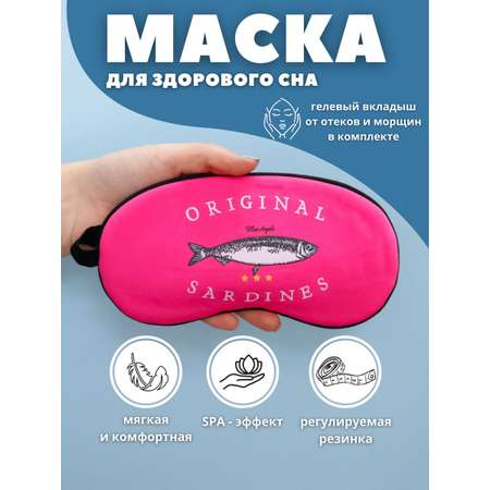 Маска для сна iLikeGift Sardines pink с гелевым вкладышем