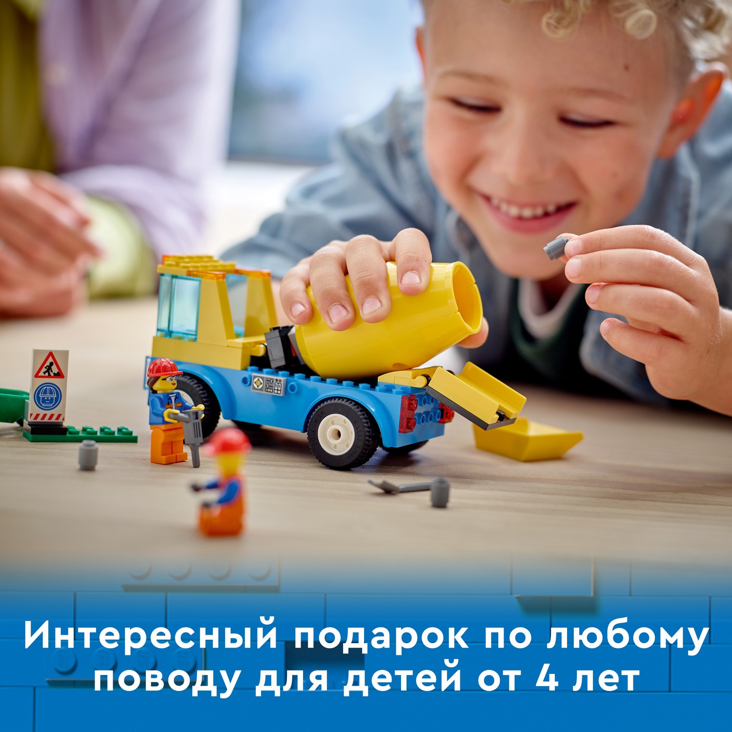 Конструктор LEGO City Great Vehicles Бетономешалка 60325 купить по цене  1859 ₽ в интернет-магазине Детский мир