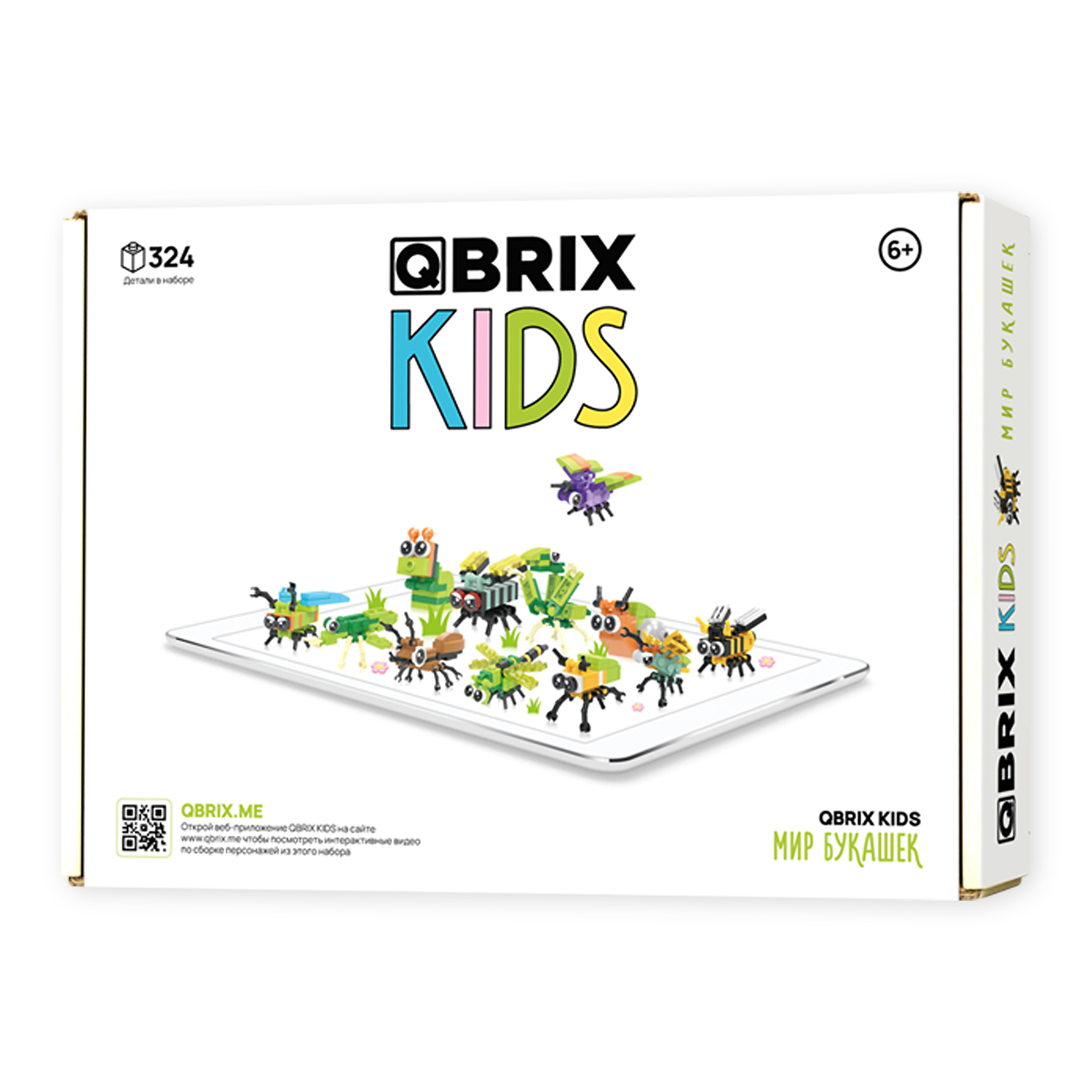 Конструктор Qbrix Kids Мир букашек 30020 купить по цене 989 ₽ в  интернет-магазине Детский мир