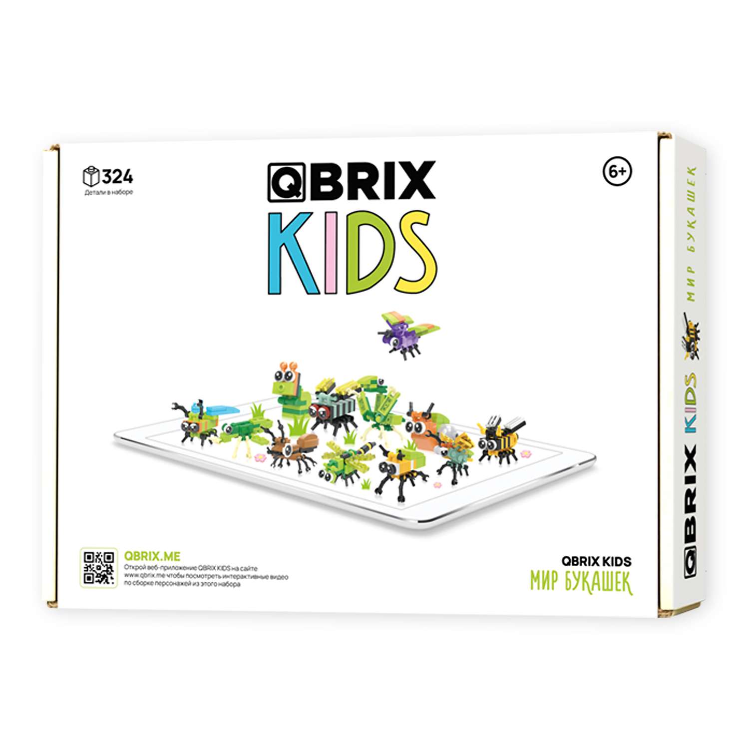 Конструктор Qbrix Kids Мир букашек 30020 - фото 1