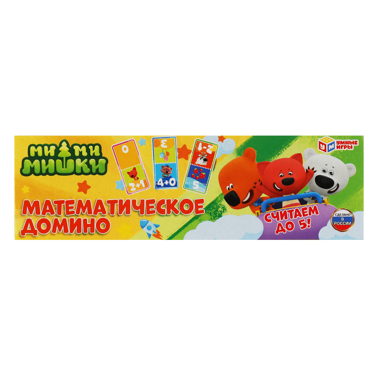 Домино математическое УМНЫЕ ИГРЫ Ми-ми-мишки, 4680107961228