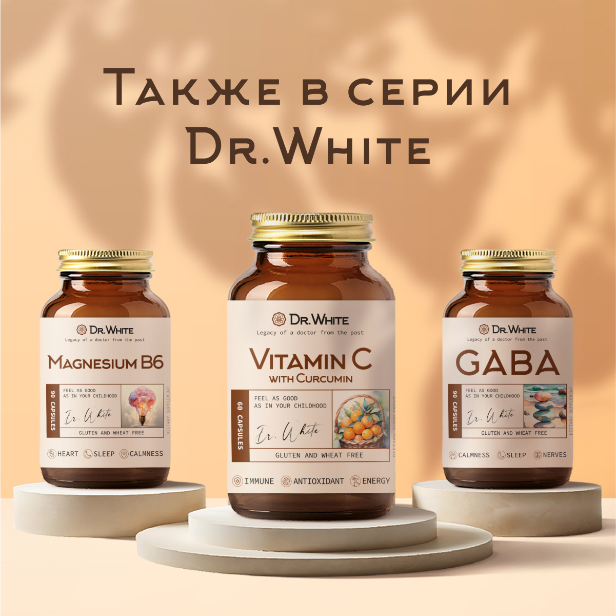 Коэнзим Q10 100 мг Dr.White Coenzyme Q10 - фото 13