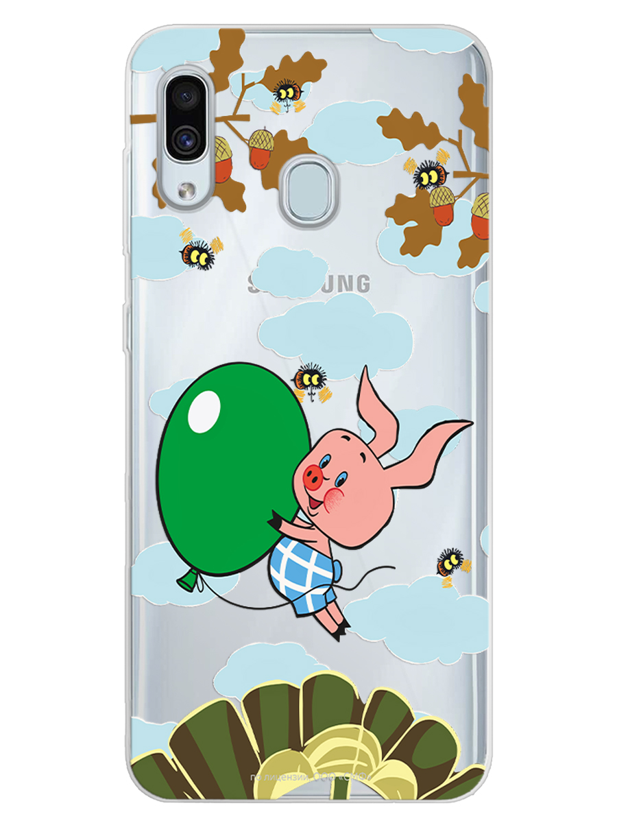 Силиконовый чехол Mcover для смартфона Samsung A30 A20 Союзмультфильм Пятачок с шариком - фото 1