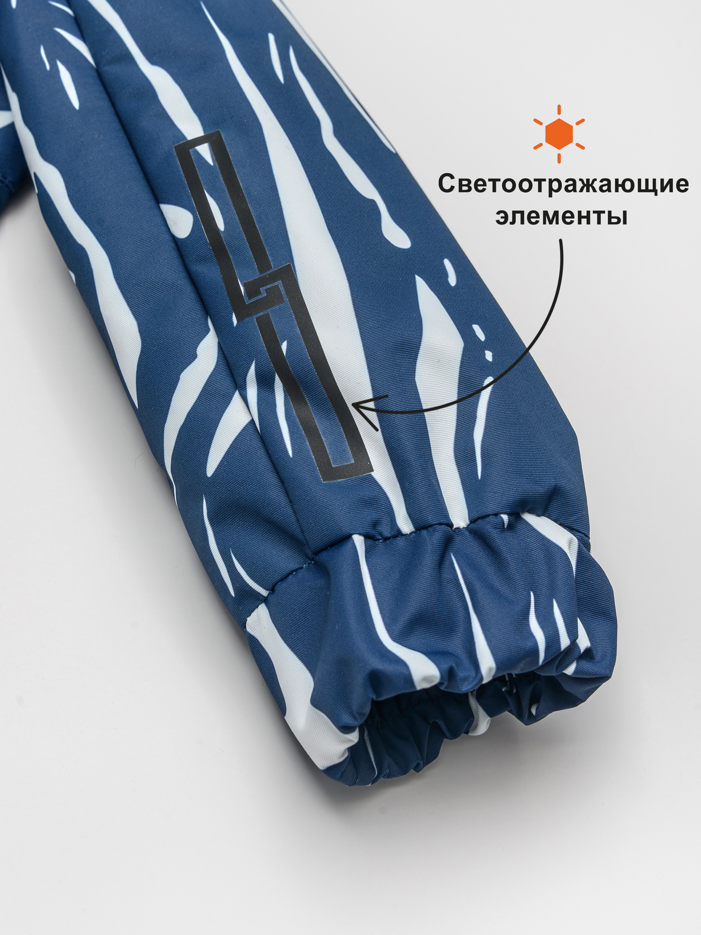 Ветровка Artel 61017-12_Folds Blue - фото 10