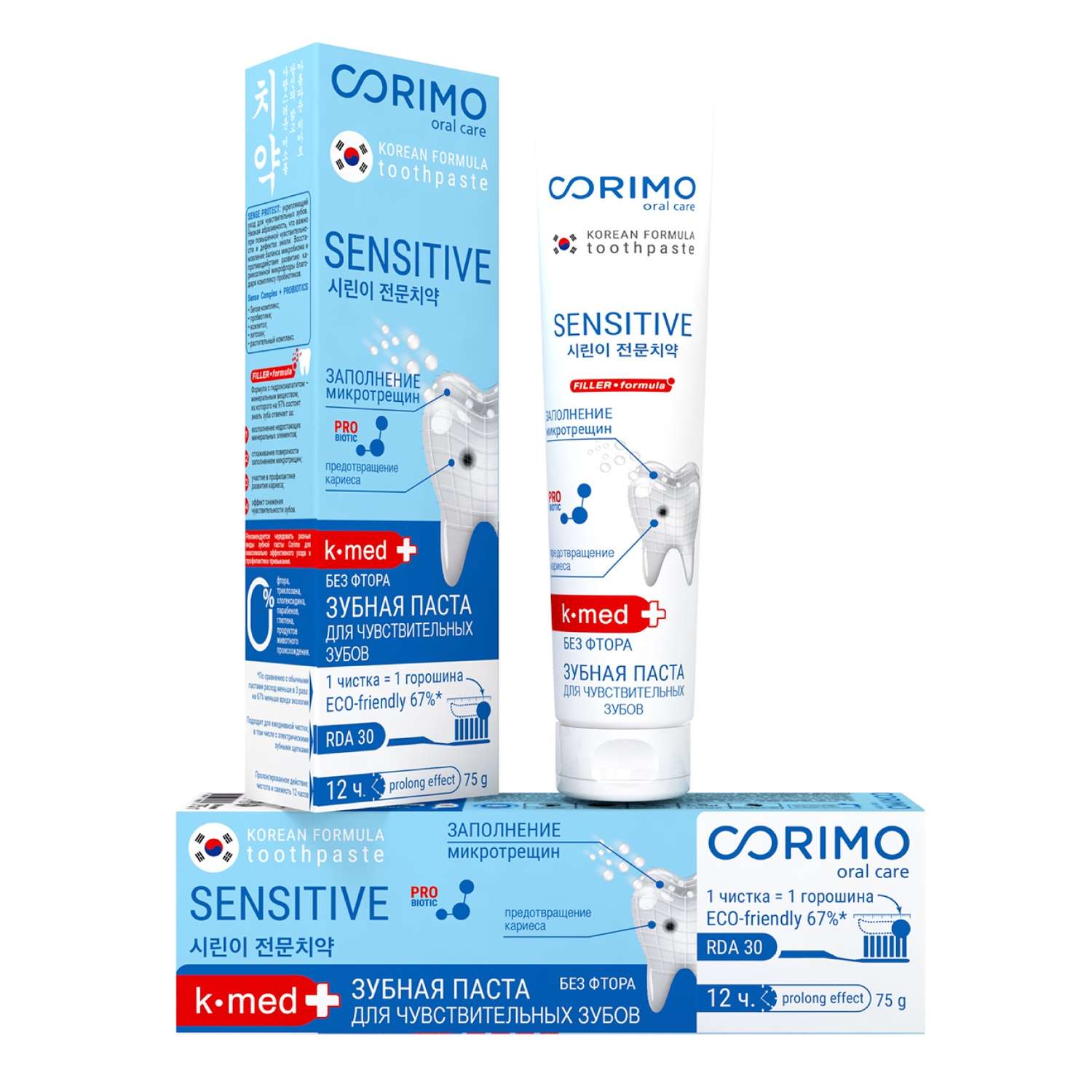 Зубная паста CORIMO профилактическая с пробиотиками для чувствительных зубов Мгновенное действие 75 г - фото 1