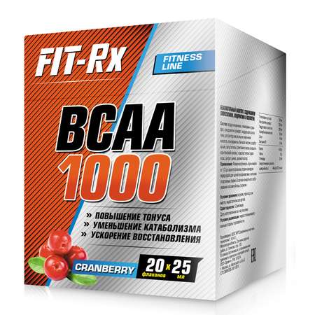 Напиток Fit-Rx БЦАА 1000 негазированный клюква 25мл*20ампул