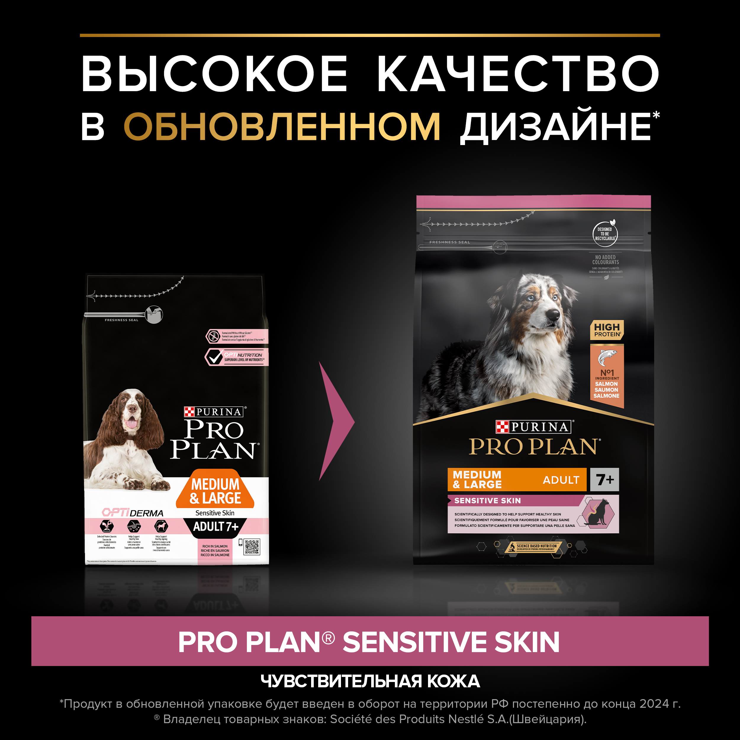 Сухой корм для собак PRO PLAN 3 кг лосось (при аллергии и заболеваниях кожи, лечебный) - фото 3