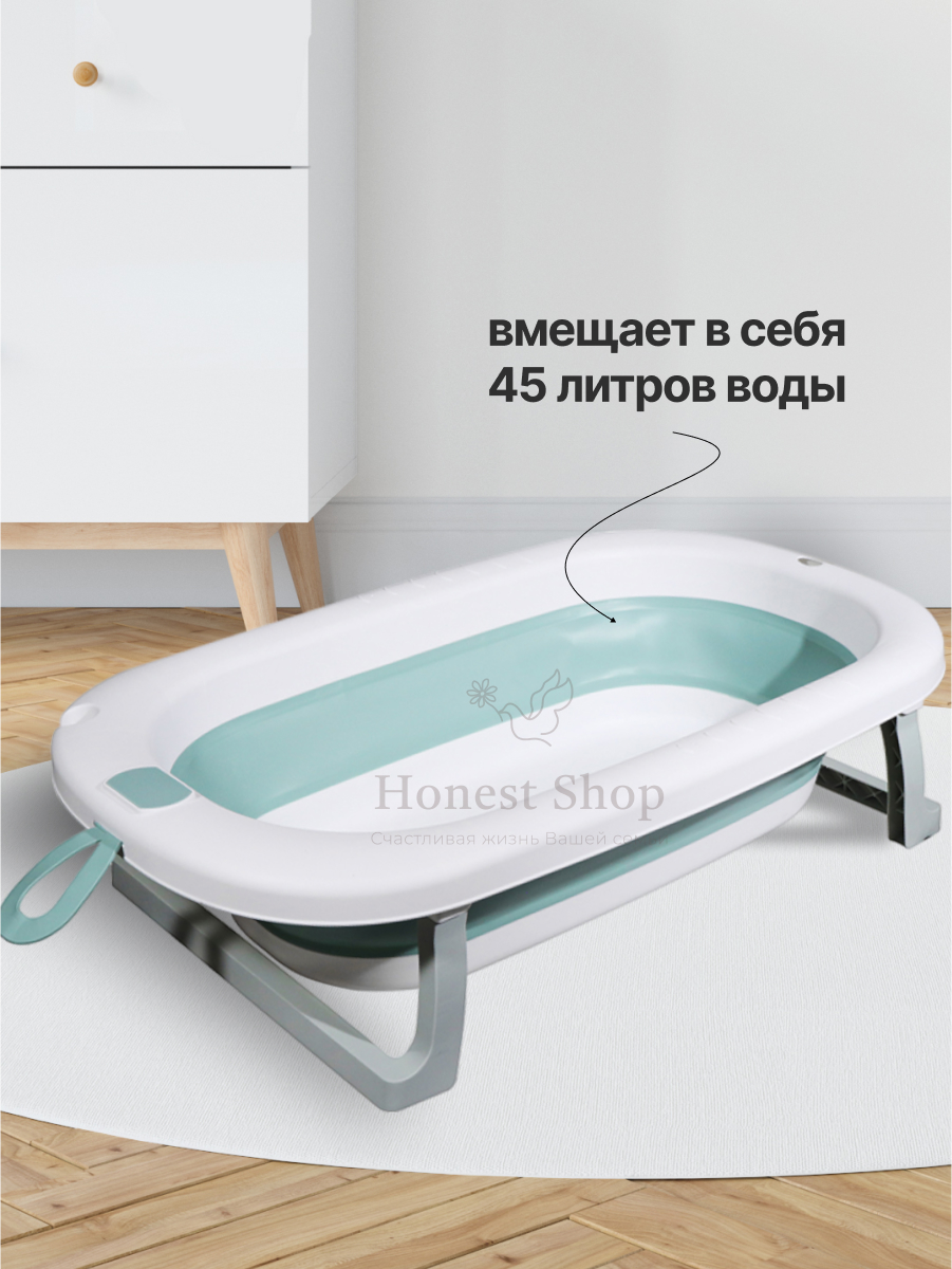 Детская ванночка Honest Shop Вnew-Зеленая - фото 8