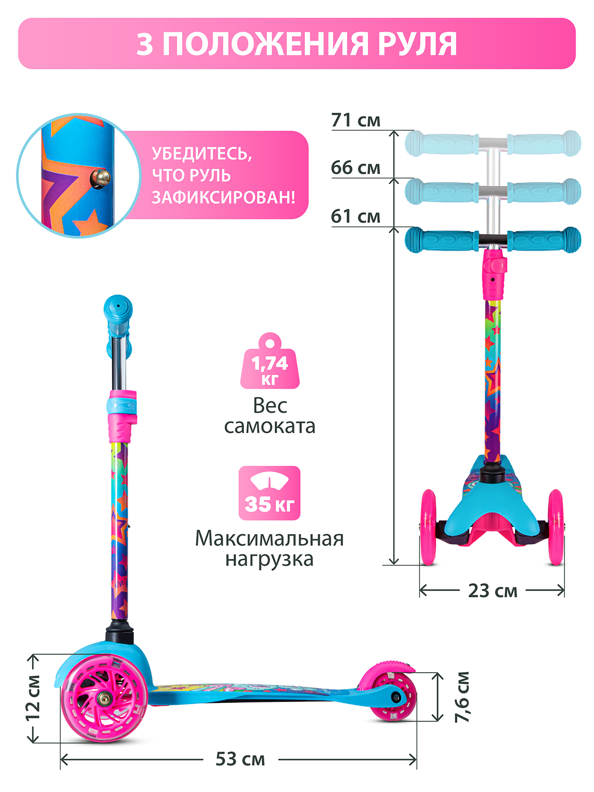 Самокат детский трехколесный CITYRIDE 120/76 со светящимися колесами - фото 5