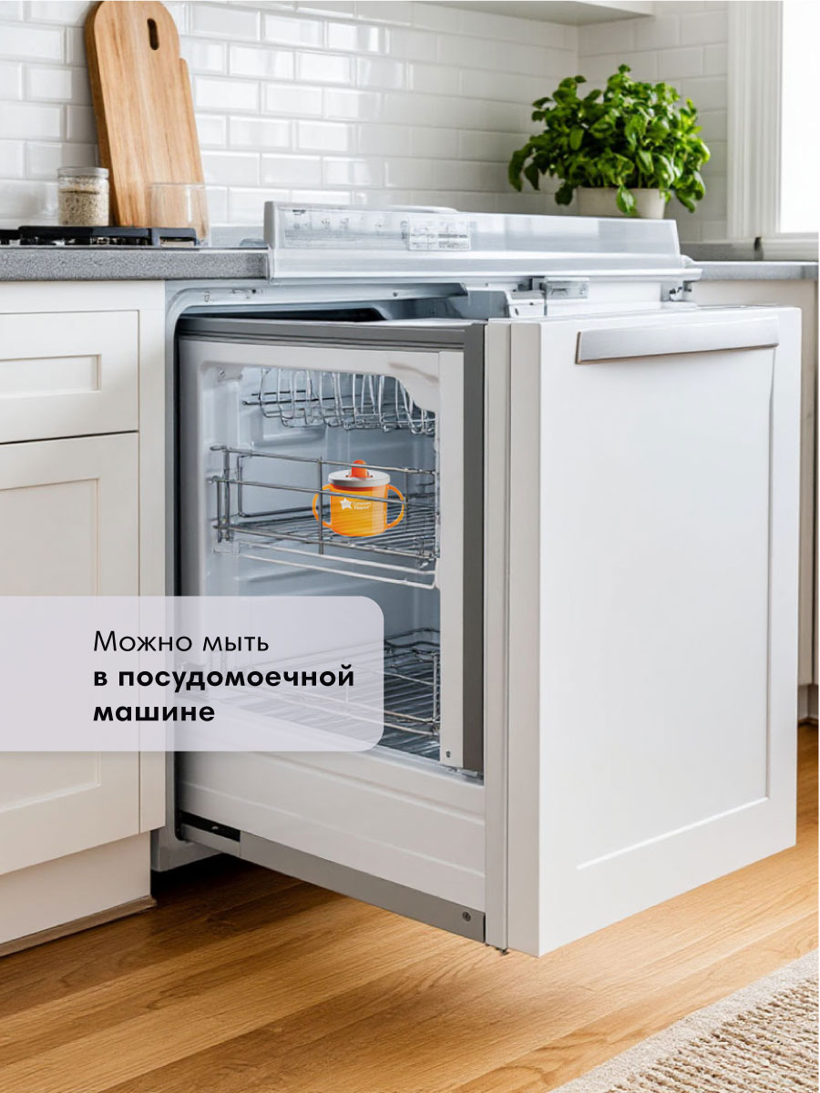 Поильник Tommee tippee New Classic 190 мл в ассортименте - фото 7