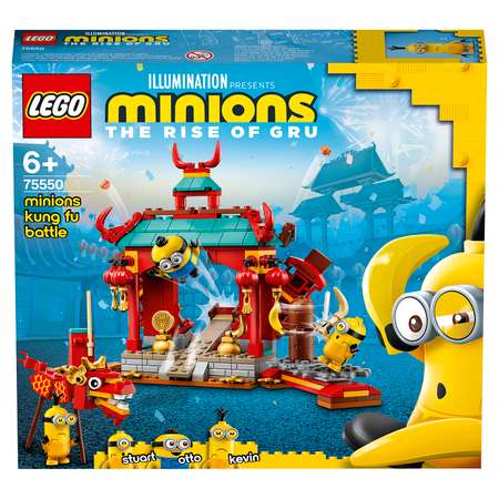 Конструктор LEGO Minions Бойцы кунг-фу 75550