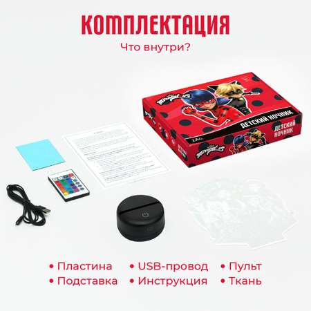 Ночник Леди Баг и Супер Кот USB-кабель идет в комплекте