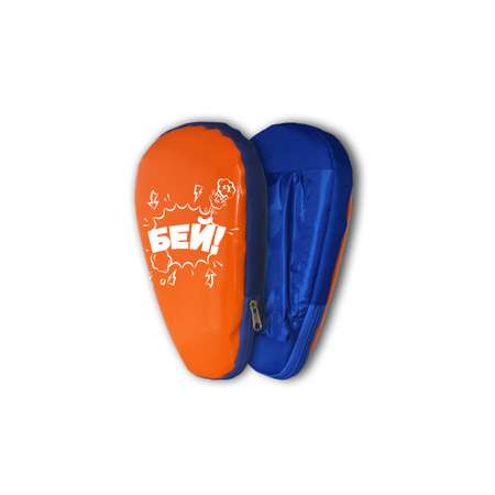 Детский набор для бокса Belon familia лапа боксерская 27х18 х 4см цвет оранжевый синий с принтом БЕЙ