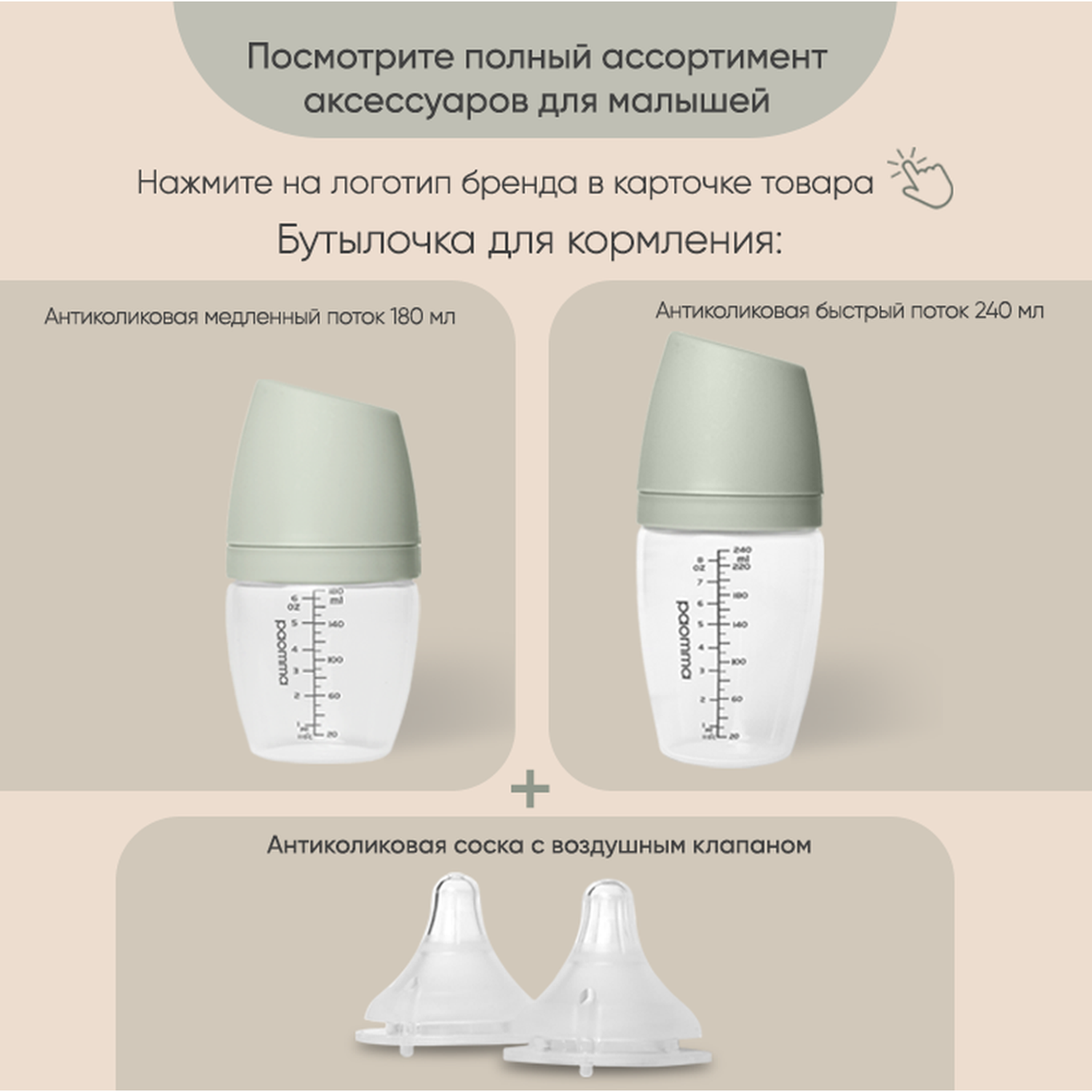 Соска-пустышка paomma классическая латексная 0-6 месяцев для новорожденных цвет Кремовый - фото 13