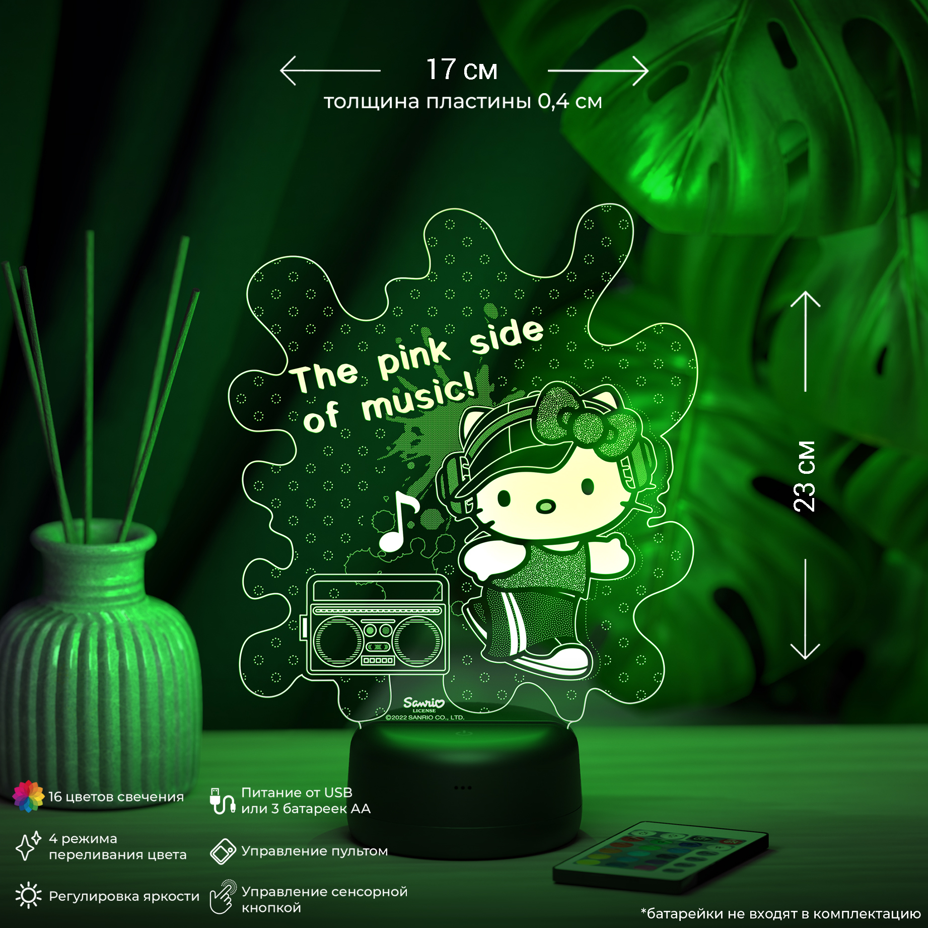 Ночник HELLO KITTY 16 цветов - фото 2