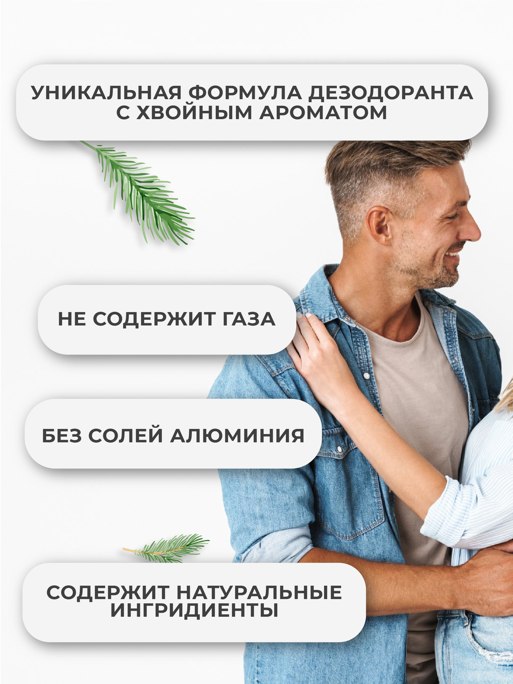 Дезодорант парфюмированный BREEZE green code 100мл - фото 3